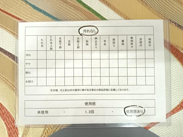 平和屋着物◎六通柄袋帯　唐織　立波文　金糸　正絹　逸品　AABA2183yx