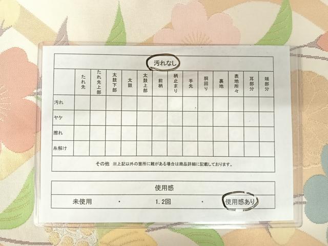 平和屋着物◎全通柄袋帯　立涌花文　金銀糸　正絹　逸品　AABA2186yx