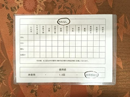 平和屋着物◎山喜織物謹製　萬葉　紹巴　全通柄袋帯　花鳥文　正絹　逸品　AABA2197yx