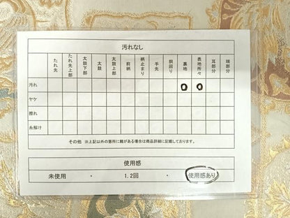 平和屋着物◎六通柄京袋帯　更紗花文　金銀糸　正絹　逸品　AABA2198yx