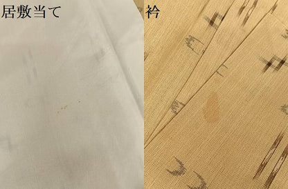 平和屋着物＊夏物　紗紬　琉球絣文様　正絹　逸品　AABA2483np