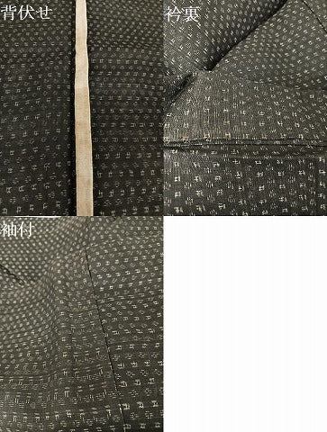 平和屋着物＊夏物 男性 上布 井桁絣 麻 逸品 AABA2486np