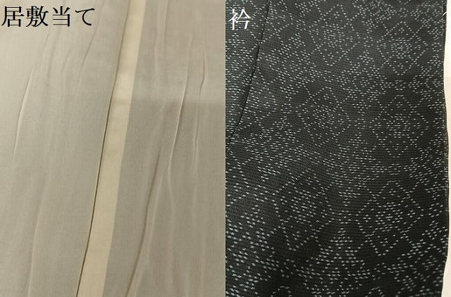 平和屋着物＊夏物 本場大島紬 夏大島 花繋ぎ 正絹 逸品 AABA2488np