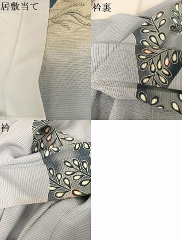 平和屋着物＊夏物 東京友禅 久呂田明功 男性 訪問着 絽 萩 暈し染め 金彩 正絹 逸品 AABA2497np