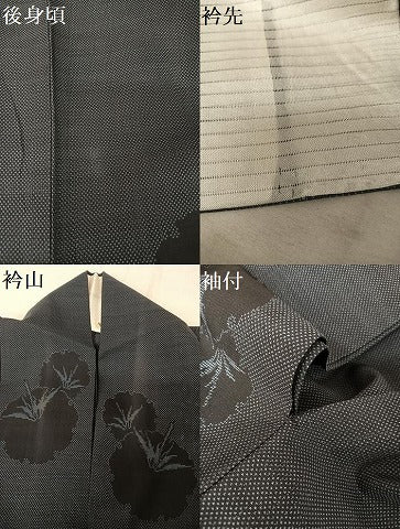平和屋着物＊夏物 本場大島紬 夏大島 舞花文 正絹 逸品 AABA2502np