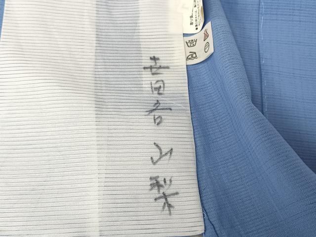 平和屋着物＊夏物　訪問着　セオアルファ　霞文　暈し染め　洗える着物　AABA2504np