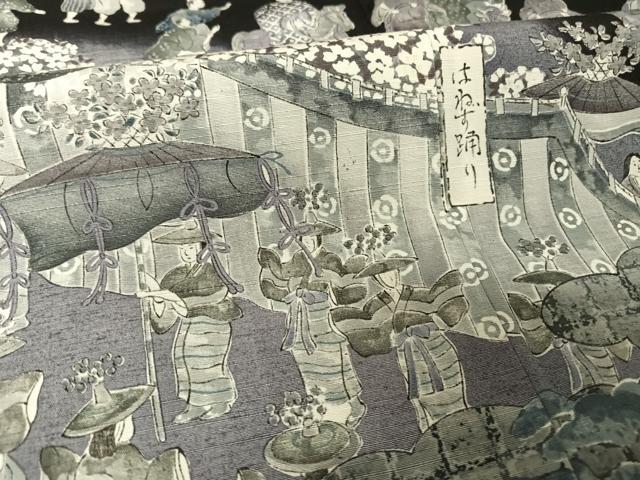 平和屋着物●創業明治元年、京の老舗【小糸染芸】　小糸敏夫　訪問着　紬地　京風俗絵巻　黒地　正絹　逸品　AABA2520np