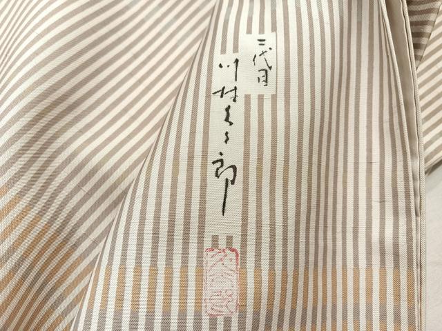 平和屋着物●二代目 川村久太郎 石川県指定無形文化財 牛首紬 白山工房 手織り 訪問着 縞 証紙付き 正絹 逸品 AABA2523np