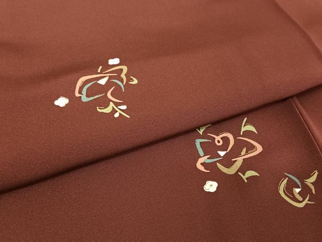 平和屋着物●上質な小紋 枝花文 海老茶色 金彩 正絹 逸品 AABA2524np