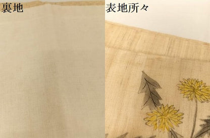 平和屋着物＊夏物 九寸開き名古屋帯 手描き たんぽぽ 麻 AABA2540np