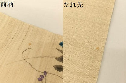 平和屋着物＊夏物 九寸名古屋帯 作家物 手描き 草花文 麻 AABA2543np