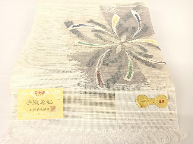 平和屋着物＊夏物 西陣 都織物謹製 八寸名古屋帯 花文 証紙付き 正絹 逸品 AABA2555np