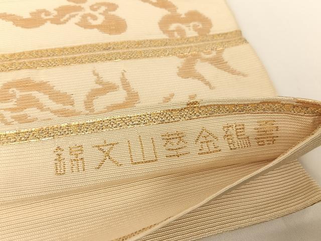 平和屋着物●龍村平蔵製 六通柄 本袋帯 寿鶴金華山文錦 金糸 正絹 逸品 AABA2559np