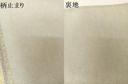 平和屋着物▽創業280年 誉田屋源兵衛 六通柄袋帯 スリーシーズン 春夏秋 花唐草文 純白金 金銀糸 正絹 逸品 AABA2579np