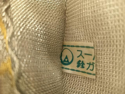 平和屋着物▽創業280年 誉田屋源兵衛 六通柄袋帯 スリーシーズン 春夏秋 花唐草文 純白金 金銀糸 正絹 逸品 AABA2579np