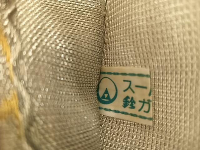 平和屋着物▽創業280年 誉田屋源兵衛 六通柄袋帯 スリーシーズン 春夏秋 花唐草文 純白金 金銀糸 正絹 逸品 AABA2579np