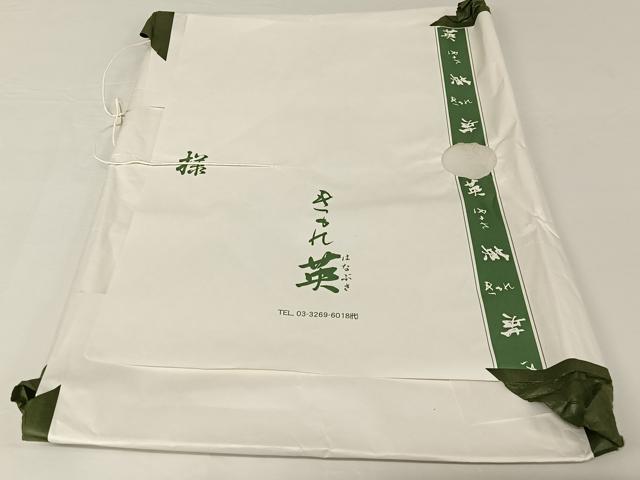 平和屋着物●洗える最高級着物　＜英＞はなぶさ謹製　九寸名古屋帯　花唐草文　たとう紙付き　未使用　AABA2606np