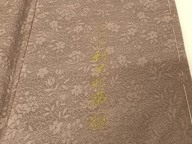 平和屋着物●上質な色無地 作家物 利休彩夢 紋意匠 鳩羽色 正絹 逸品 AABA2642np