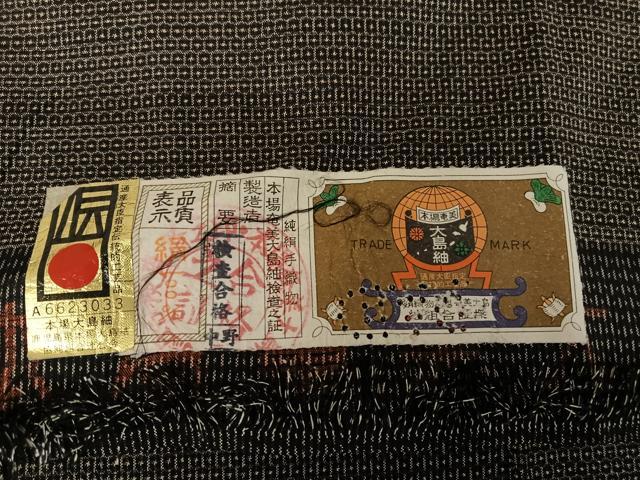 平和屋着物●男性 本場大島紬 アンサンブル 手織 100亀甲 総詰め 証紙付き 正絹 逸品 AABA2664np