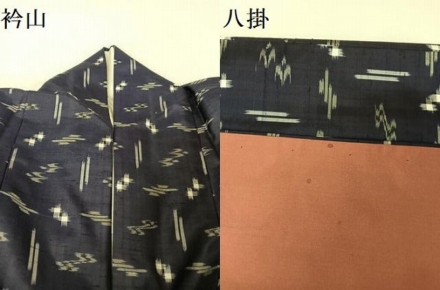 平和屋着物●本場琉球絣　紬　正絹　逸品　AABH4563ck 平和屋着物○本場琉球絣 紬 正絹 逸品 AABH4563ck