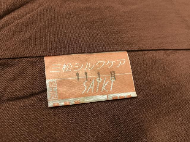 平和屋着物●本場染大島紬　舞葉文　正絹　逸品　AABA2692ph