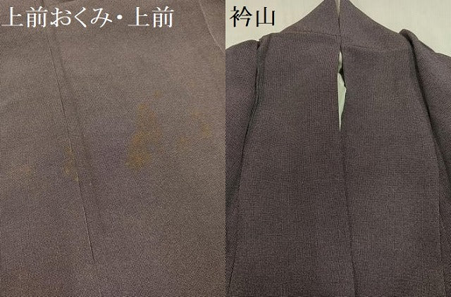 平和屋着物●日本工芸会正会員 藍田正雄の父・藍田春吉 江戸小紋 東武百貨店扱い 正絹 逸品 AABA2740ph