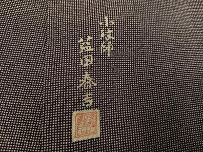 平和屋着物●日本工芸会正会員 藍田正雄の父・藍田春吉 江戸小紋 東武百貨店扱い 正絹 逸品 AABA2740ph