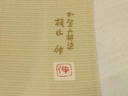 平和屋着物＊夏物 本加賀友禅作家 梶山伸監修 色無地 絽 蒸栗色 正絹 逸品 AABA2786jd