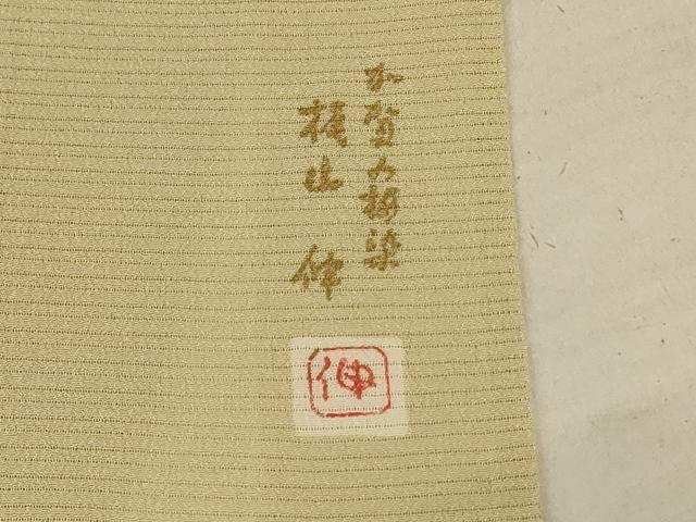 平和屋着物＊夏物 本加賀友禅作家 梶山伸監修 色無地 絽 蒸栗色 正絹 逸品 AABA2786jd