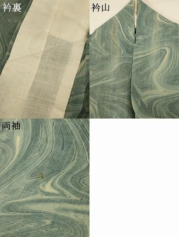 平和屋着物＊夏物 絹芭蕉 墨流し文様 正絹 逸品 AABA2807jd