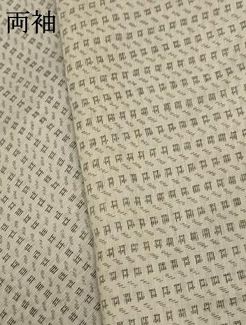 平和屋着物＊夏物 男性 上布 絣文様 麻 逸品 AABA2811jd
