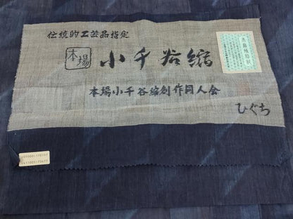 平和屋着物＊夏物　小千谷ちぢみ　菱文　証紙付き　麻　逸品　AABA2920jd