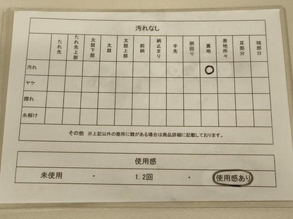 平和屋着物◎太鼓柄袋帯　作家物　静泉　花車文　正絹　逸品　AABA3251ou