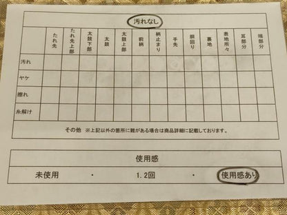 平和屋着物◎六通柄袋帯　更紗花文　金糸　正絹　逸品　AABA3252ou