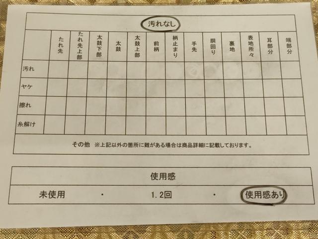 平和屋着物◎六通柄袋帯　更紗花文　金糸　正絹　逸品　AABA3252ou