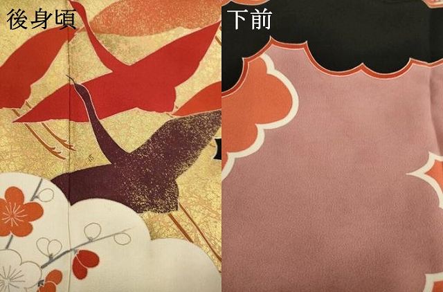 平和屋着物●豪華振袖　作家物　飛鶴雲重ね文　黒地　金彩　正絹　逸品　AABA3293ck