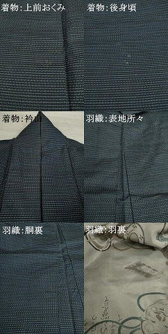 平和屋着物●男性　本場大島紬　アンサンブル　変わり格子　正絹　逸品　AABA3335ck