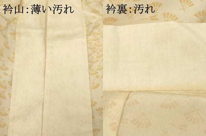 平和屋着物■長襦袢 無双仕立て 扇子文 正絹 逸品 AABA3575fw