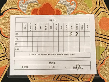 平和屋着物◎六通柄袋帯 唐織 亀甲花文 黒地 金銀糸 正絹 逸品 AABA3712tn