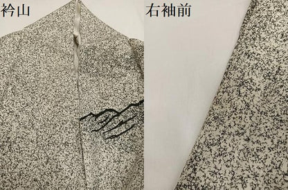 平和屋着物●東京手描友禅　寺澤森秋　訪問着　遠山風景樹林文　金彩　正絹　逸品　AABA3781ph