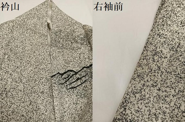 平和屋着物●東京手描友禅　寺澤森秋　訪問着　遠山風景樹林文　金彩　正絹　逸品　AABA3781ph