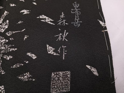 平和屋着物●東京手描友禅　寺澤森秋　訪問着　遠山風景樹林文　金彩　正絹　逸品　AABA3781ph