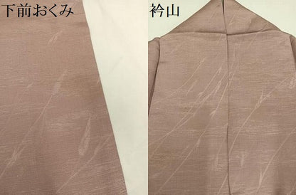 平和屋着物●上質な色無地　草木地紋　枯野色　正絹　逸品　AABA3788ph
