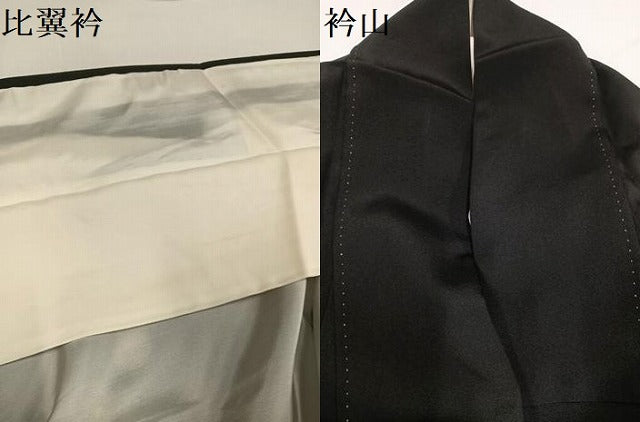 平和屋着物●本加賀友禅作家 黒田勲 黒留袖 浜松文 暈し染め 正絹 逸品 AABA3789ph