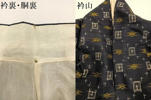 平和屋着物●上質な紬　琉球絣文様　正絹　逸品　AABA3814ph