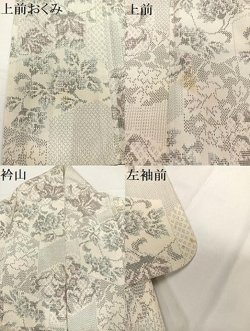平和屋着物●上質な紬 枝花文 正絹 逸品 AABA3839ph