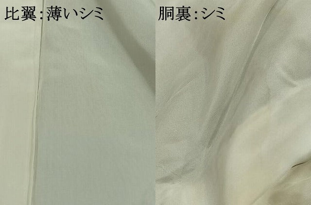 平和屋着物■豪華黒留袖　駒刺繍　笹の葉文　金彩　正絹　逸品　AABA4061mf