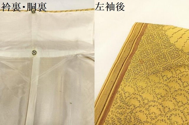 平和屋着物●結城紬 吉祥舞扇間道 正絹 逸品 AABA4292ph