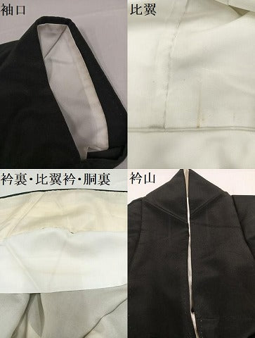 平和屋着物●豪華黒留袖 飛鶴草花文 暈し染め 正絹 逸品 AABA4293ph