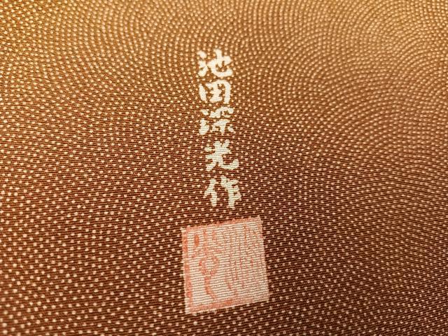 平和屋着物●江戸小紋 訪問着 作家物 池田深光 鮫小紋柄 正絹 逸品 AABA4346ph
